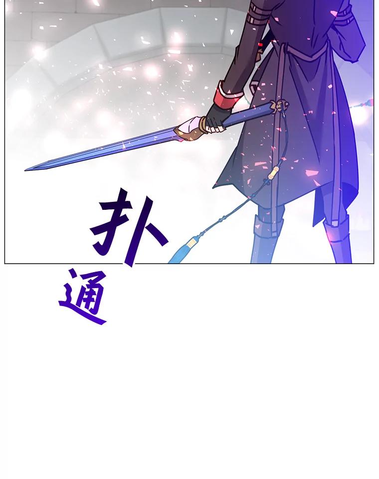 《顶级英雄归来》69.杀死灵顿 第110页