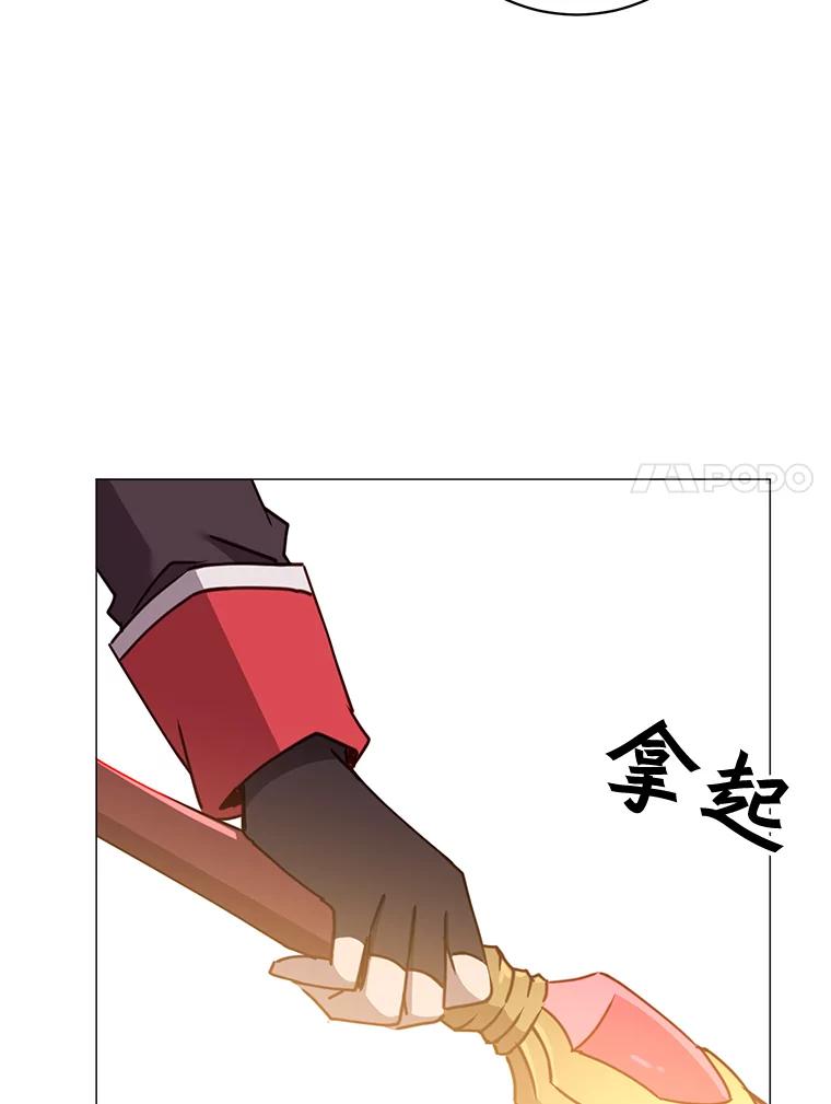 《顶级英雄归来》69.杀死灵顿 第46页