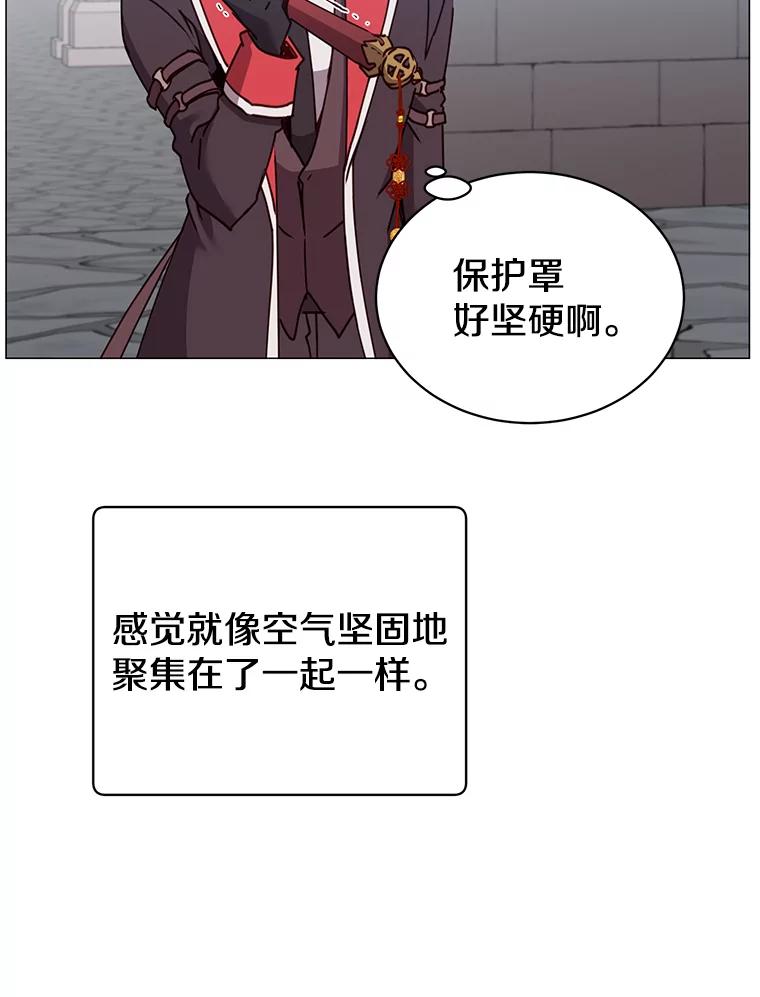 《顶级英雄归来》69.杀死灵顿 第74页