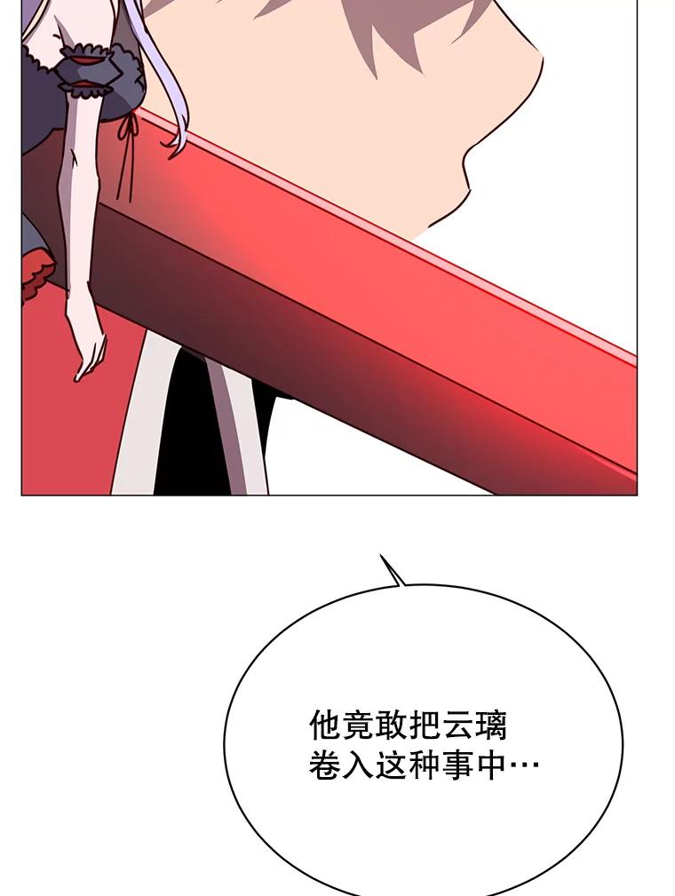 《顶级英雄归来》69.杀死灵顿 第50页