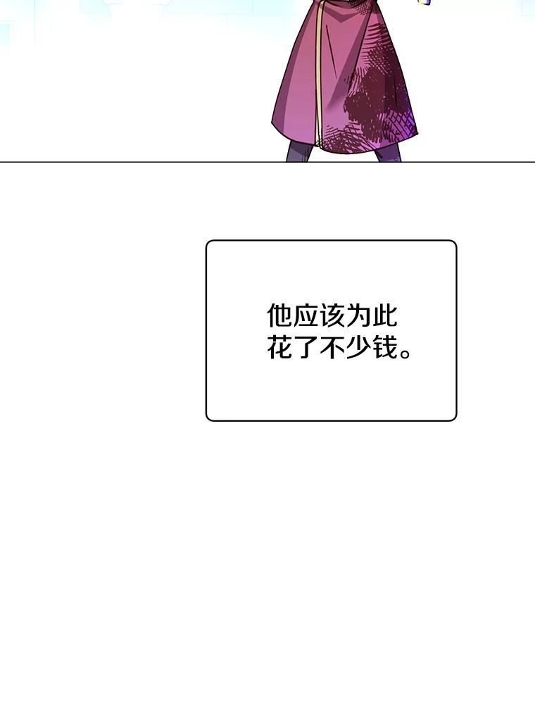 《顶级英雄归来》69.杀死灵顿 第76页
