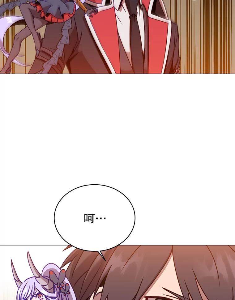 《顶级英雄归来》69.杀死灵顿 第118页