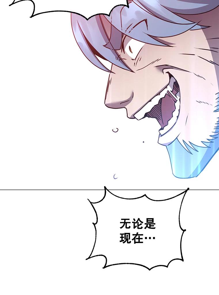 《顶级英雄归来》69.杀死灵顿 第92页
