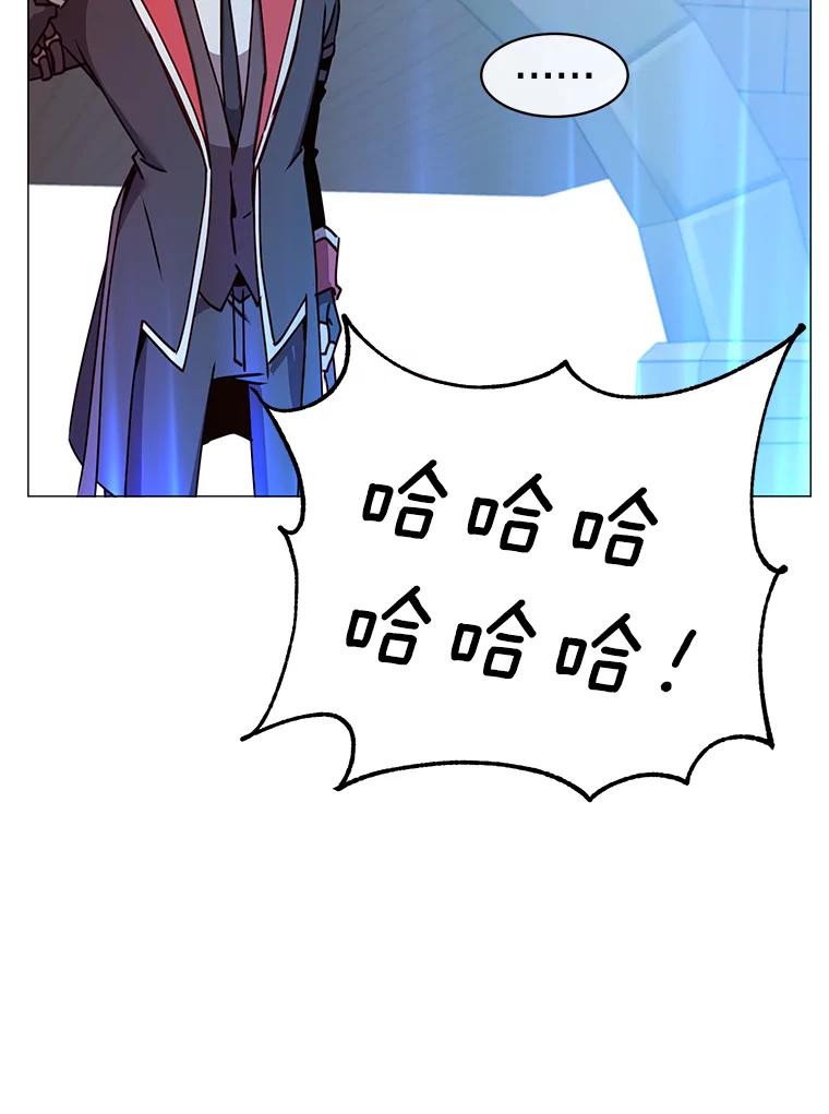 《顶级英雄归来》69.杀死灵顿 第94页