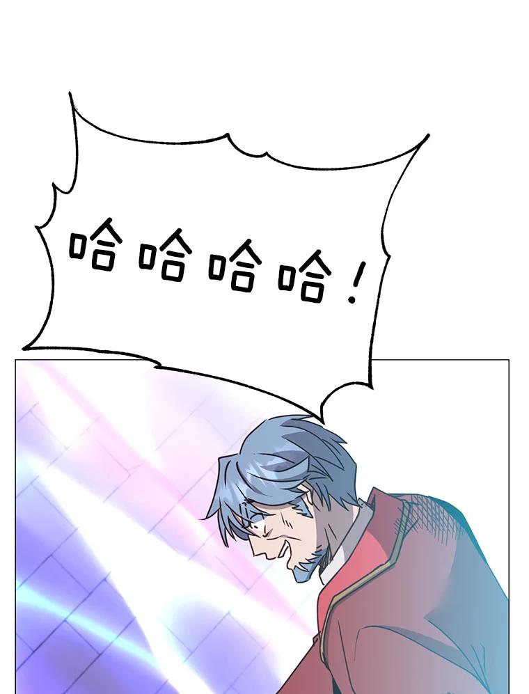 《顶级英雄归来》69.杀死灵顿 第71页