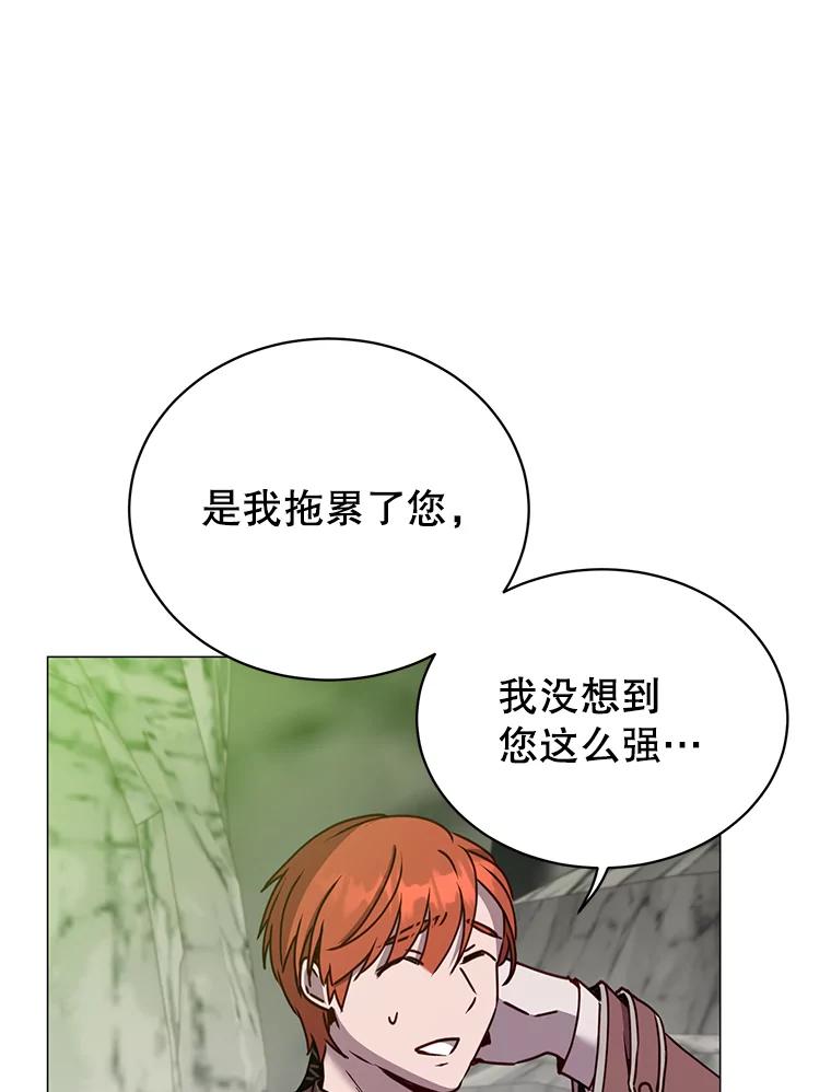 《顶级英雄归来》69.杀死灵顿 第19页