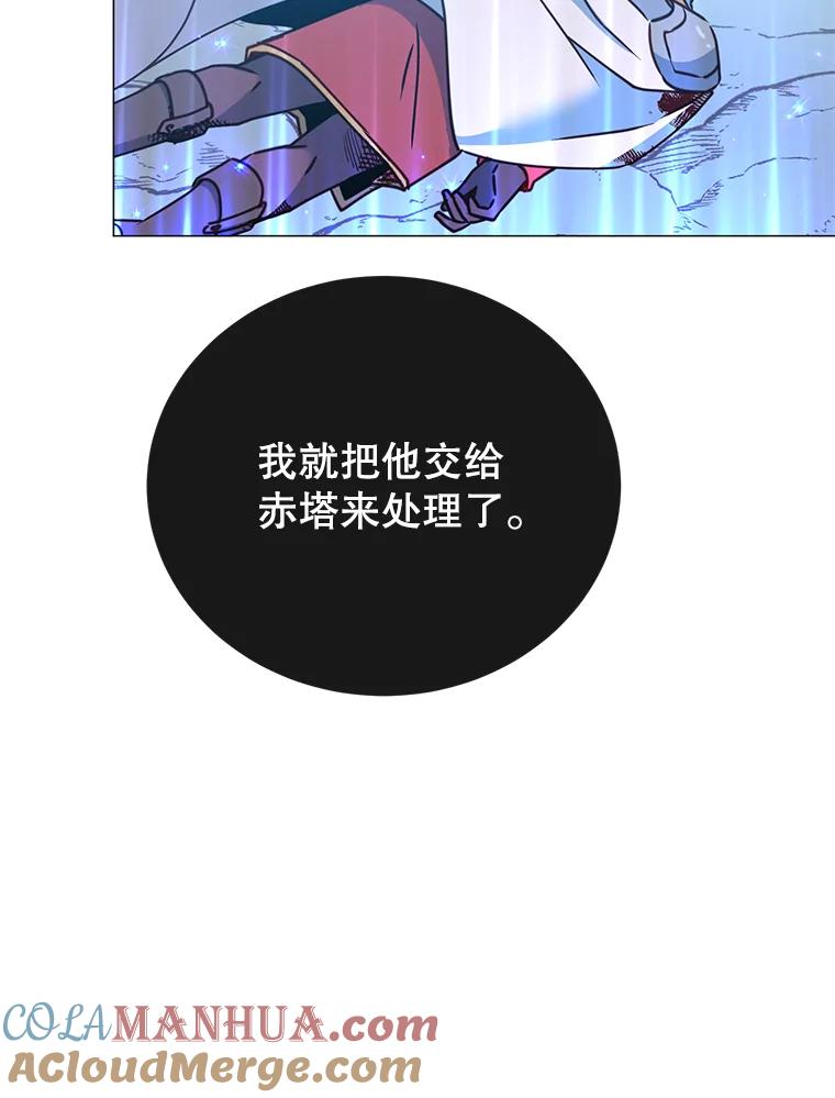 《顶级英雄归来》69.杀死灵顿 第37页