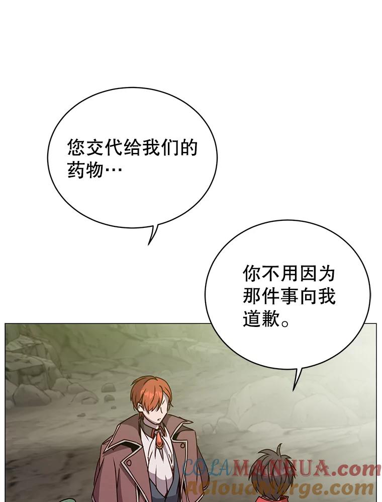 《顶级英雄归来》69.杀死灵顿 第21页