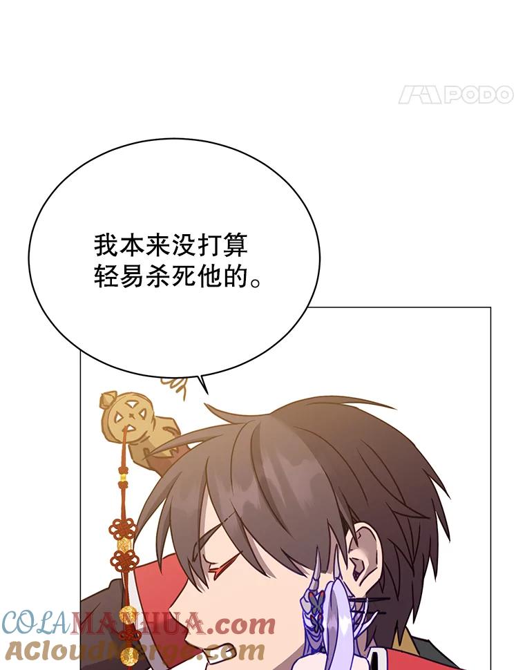 《顶级英雄归来》69.杀死灵顿 第113页
