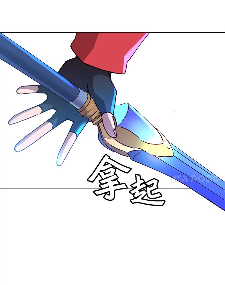 《顶级英雄归来》69.杀死灵顿 第99页
