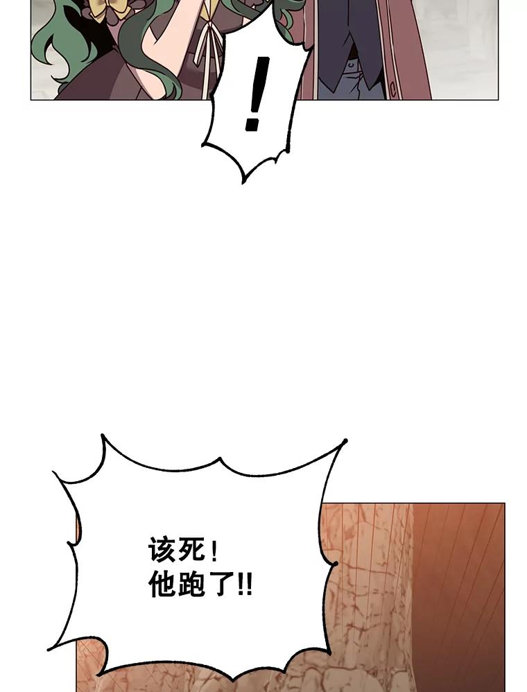 《顶级英雄归来》69.杀死灵顿 第28页