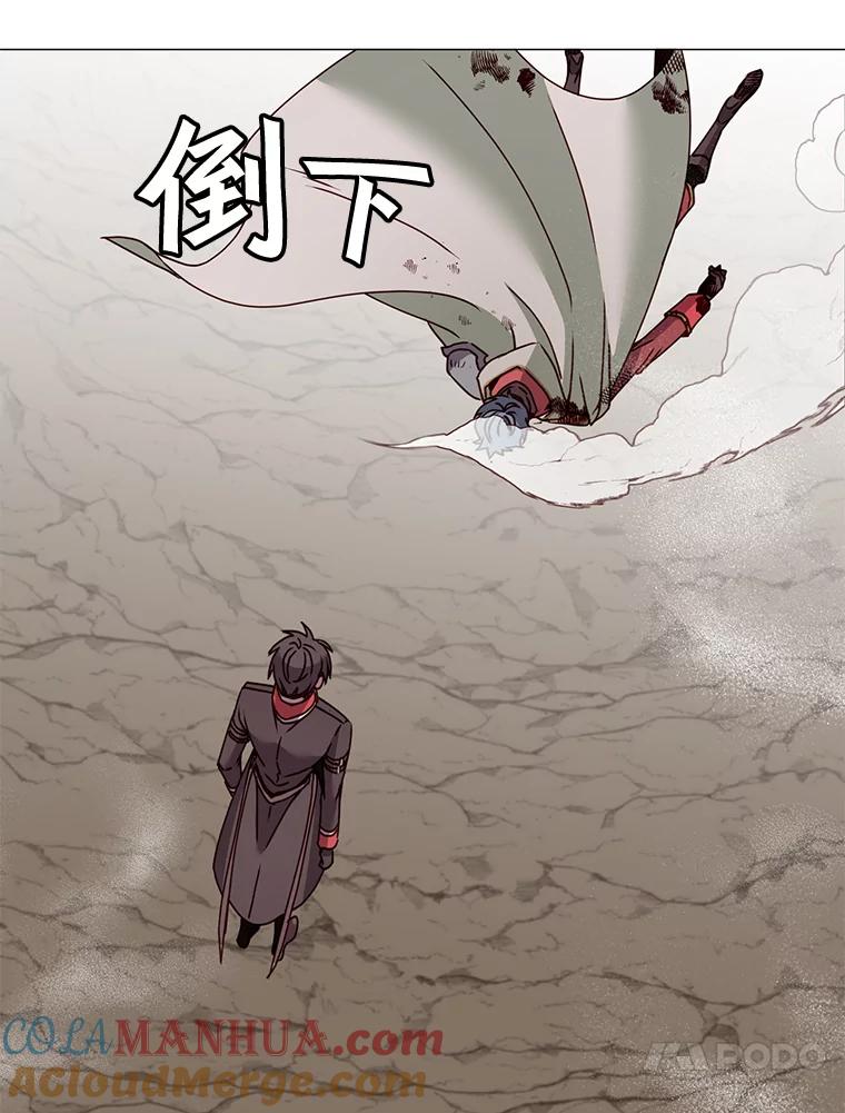 《顶级英雄归来》69.杀死灵顿 第13页