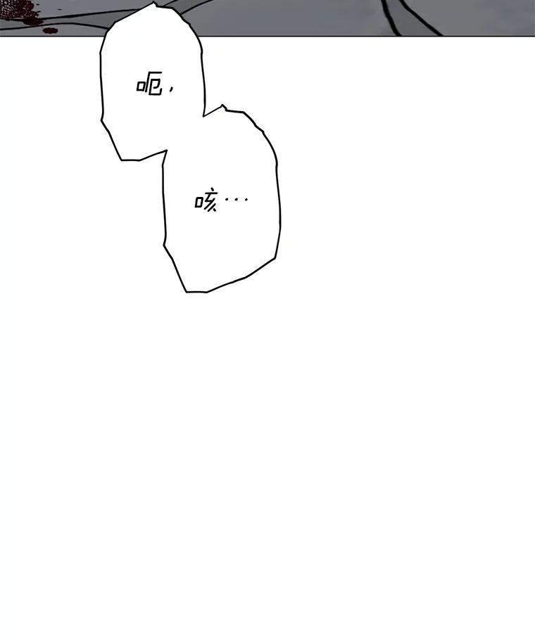 《顶级英雄归来》69.杀死灵顿 第56页