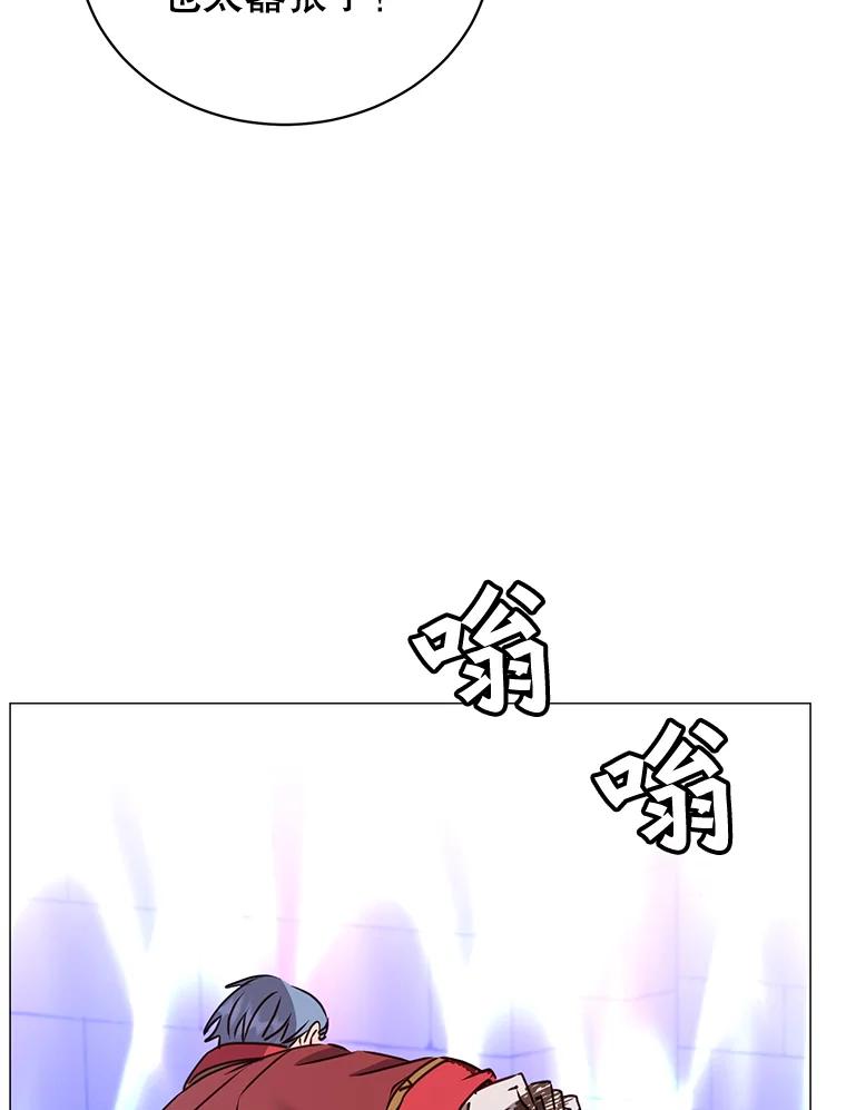 《顶级英雄归来》69.杀死灵顿 第78页