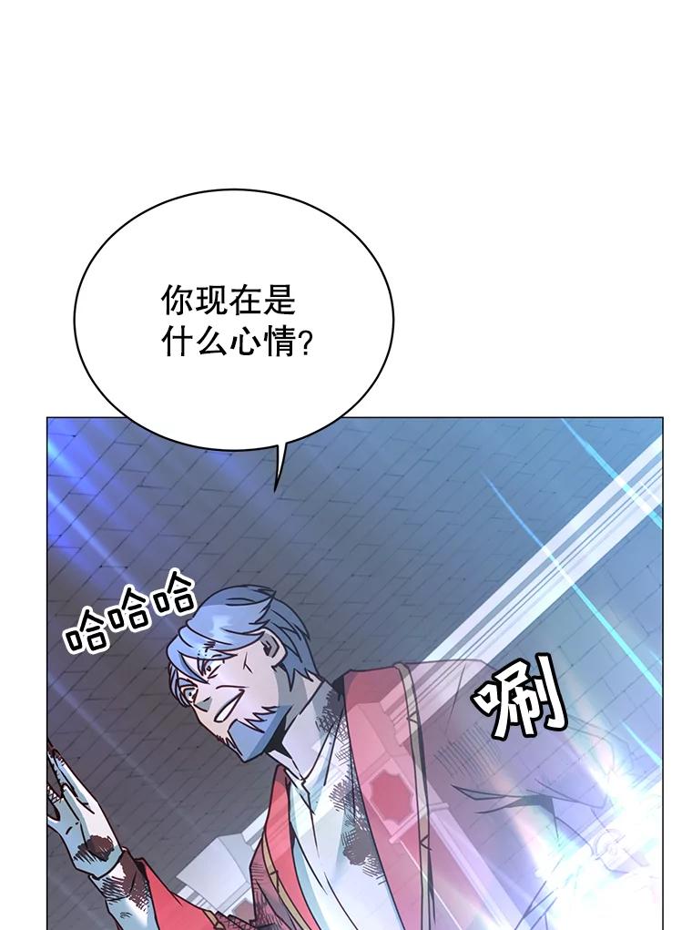 《顶级英雄归来》69.杀死灵顿 第95页