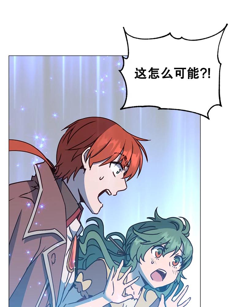 《顶级英雄归来》69.杀死灵顿 第38页