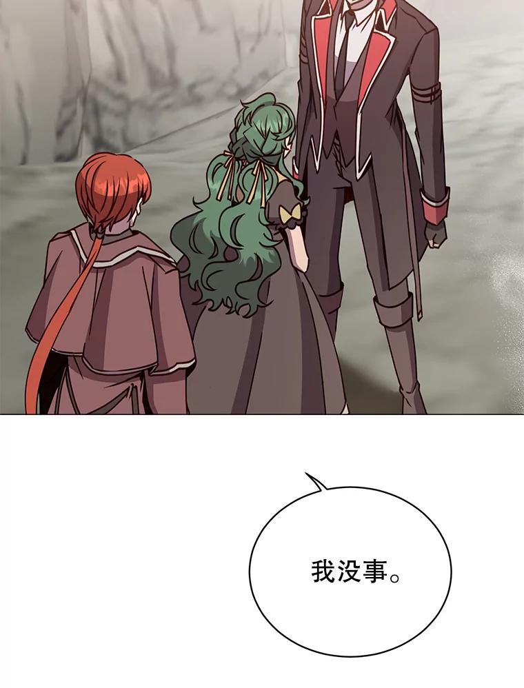 《顶级英雄归来》69.杀死灵顿 第18页