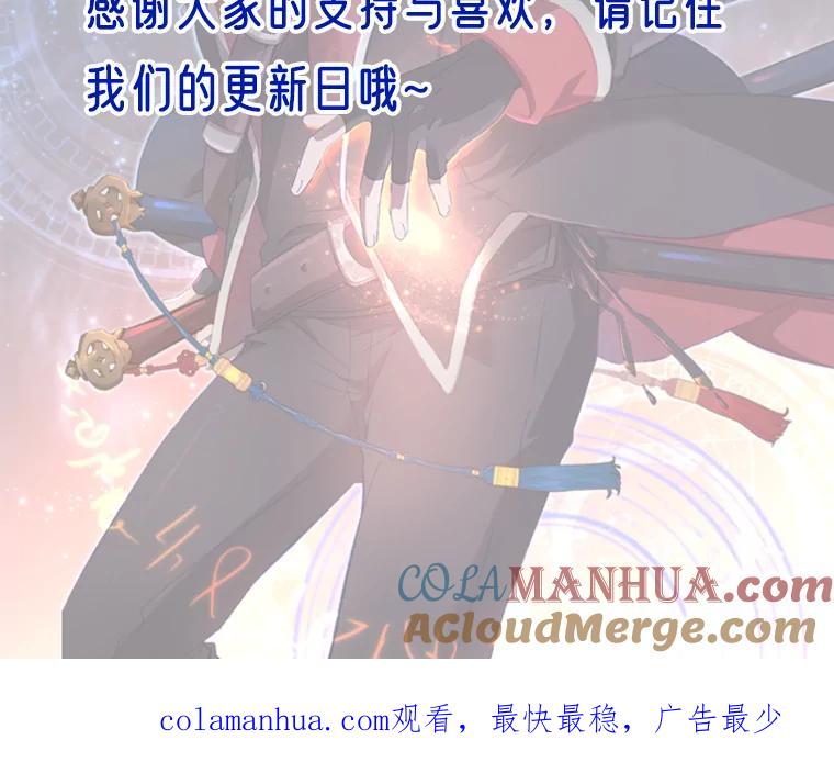 《顶级英雄归来》69.杀死灵顿 第125页