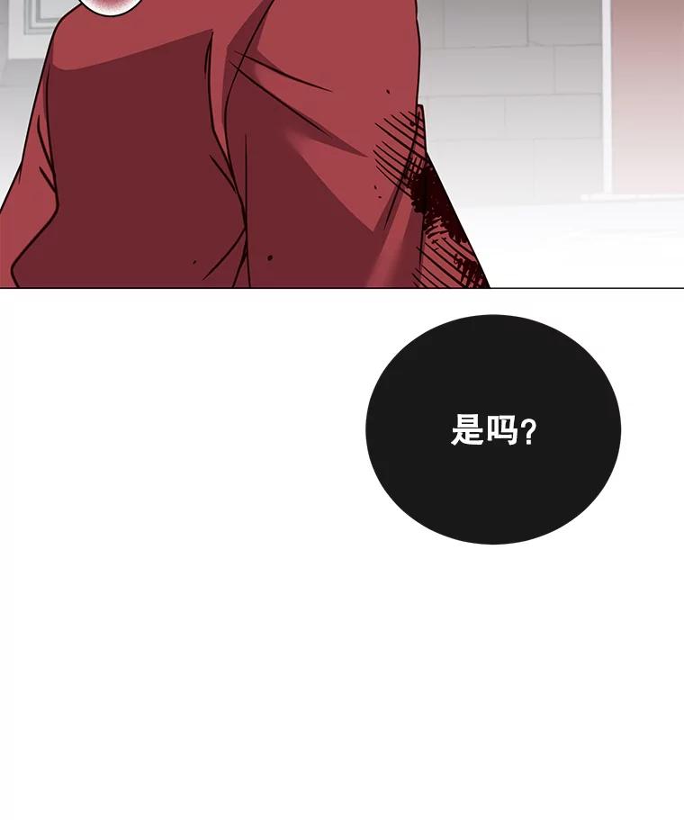 《顶级英雄归来》69.杀死灵顿 第59页