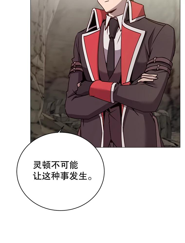 《顶级英雄归来》69.杀死灵顿 第24页