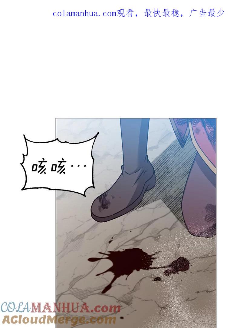 《顶级英雄归来》69.杀死灵顿 第1页