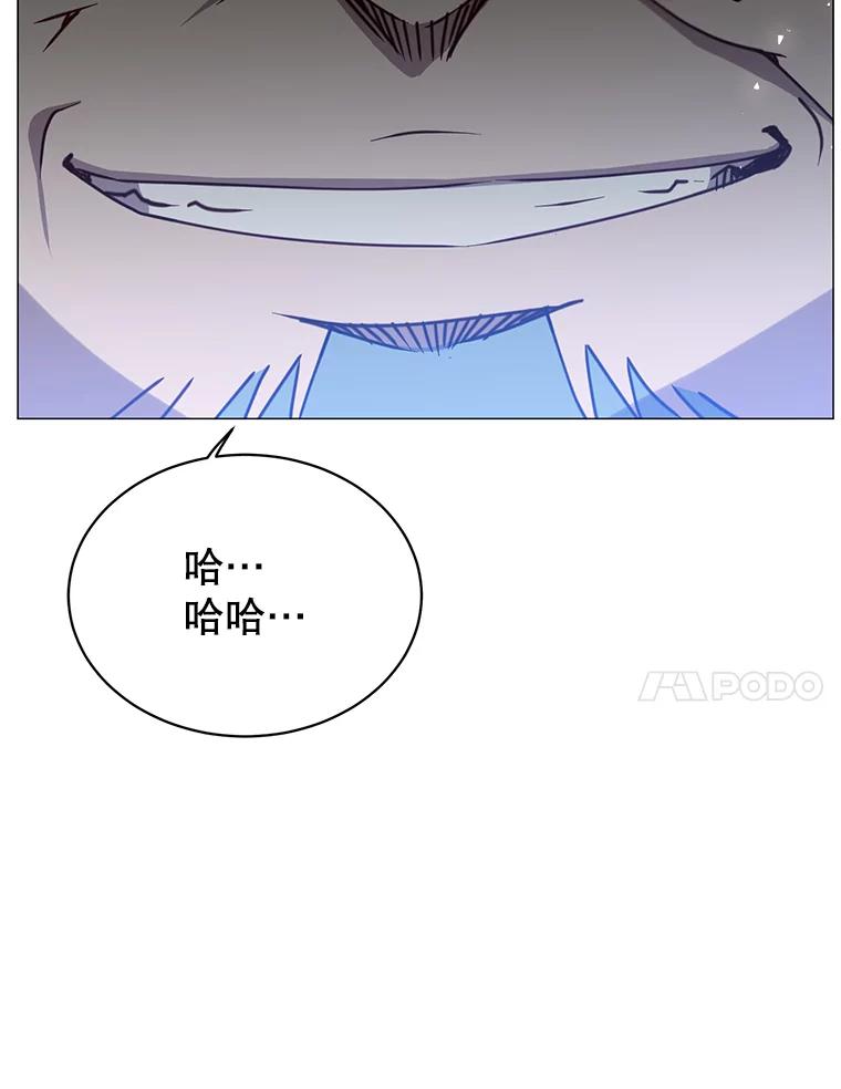 《顶级英雄归来》69.杀死灵顿 第70页