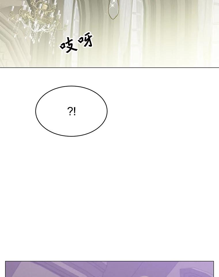 《顶级英雄归来》70.奇美拉出没 第55页