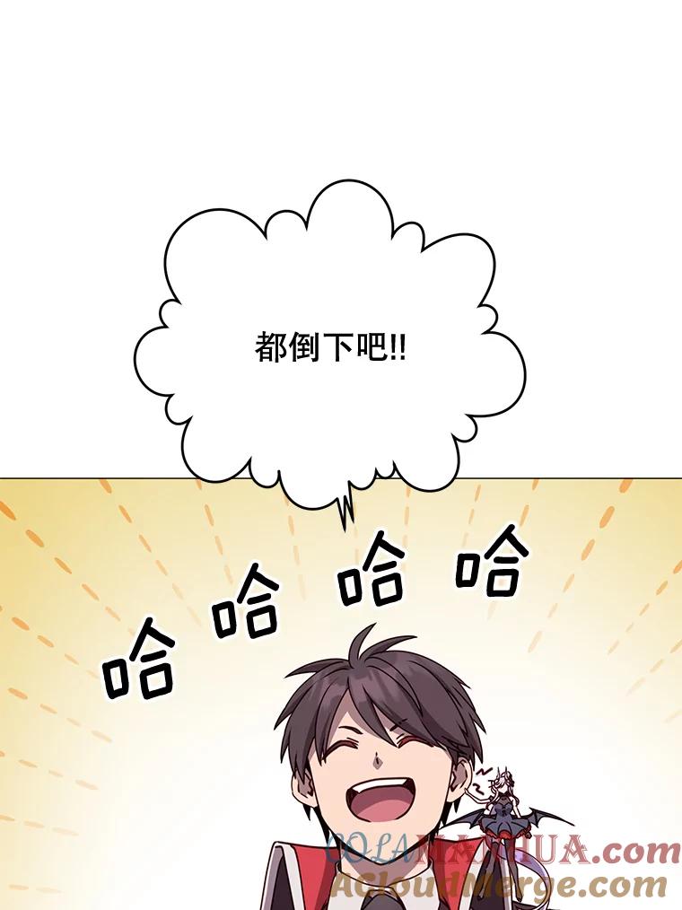 《顶级英雄归来》70.奇美拉出没 第65页