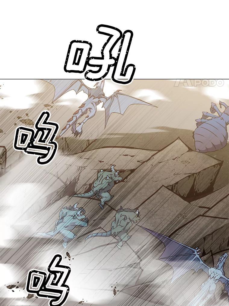 《顶级英雄归来》70.奇美拉出没 第67页
