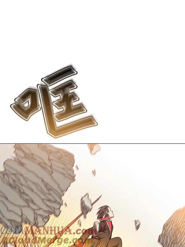 《顶级英雄归来》70.奇美拉出没 第61页