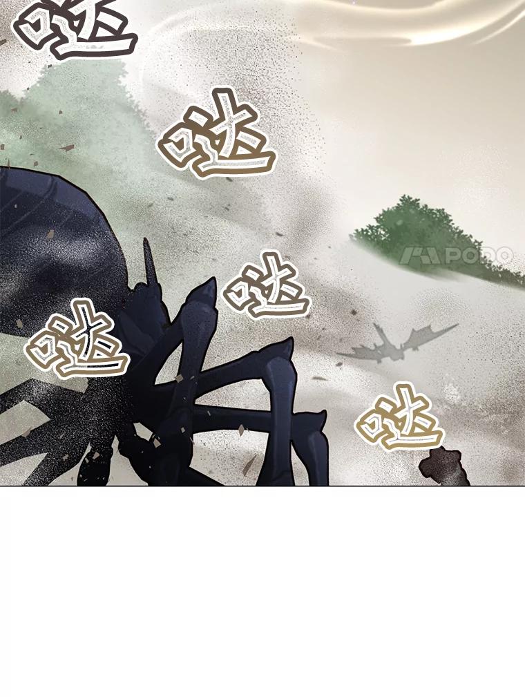 《顶级英雄归来》70.奇美拉出没 第83页