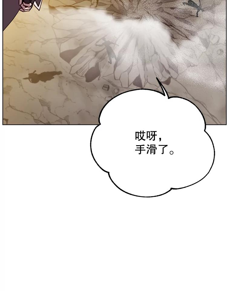 《顶级英雄归来》71.马车 第68页