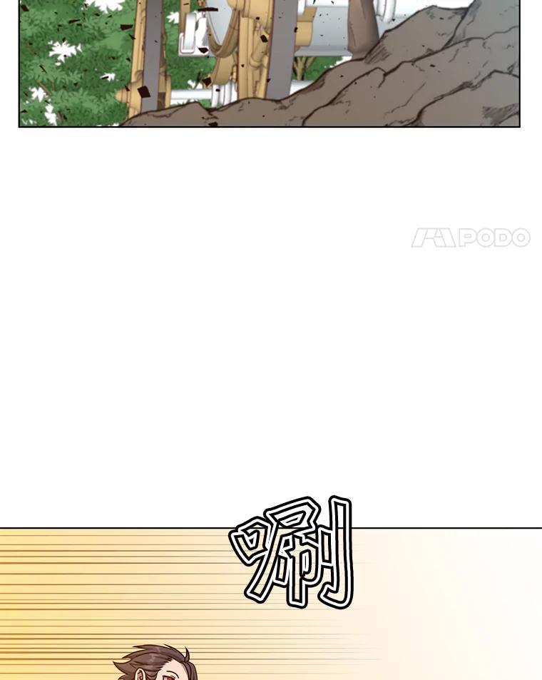 《顶级英雄归来》71.马车 第59页