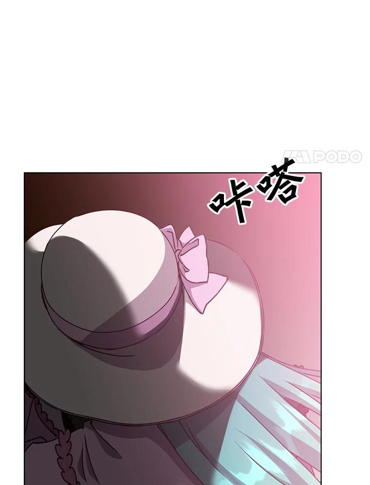 《顶级英雄归来》71.马车 第79页