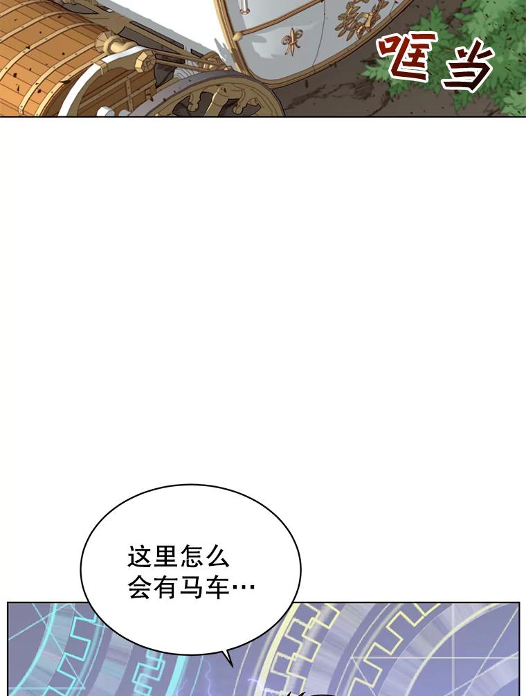 《顶级英雄归来》71.马车 第40页
