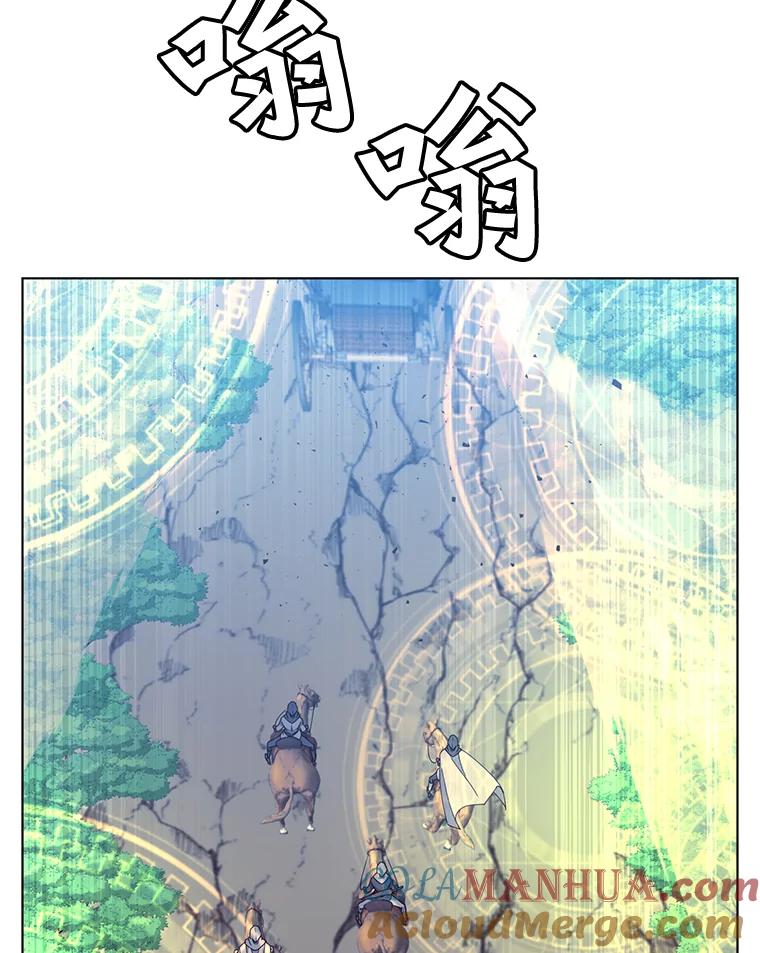 《顶级英雄归来》71.马车 第61页