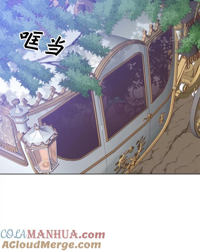 《顶级英雄归来》71.马车 第49页