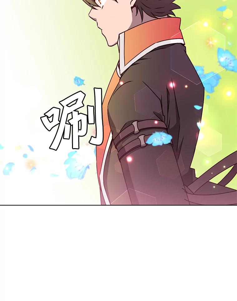 《顶级英雄归来》71.马车 第54页