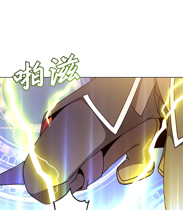 《顶级英雄归来》71.马车 第23页