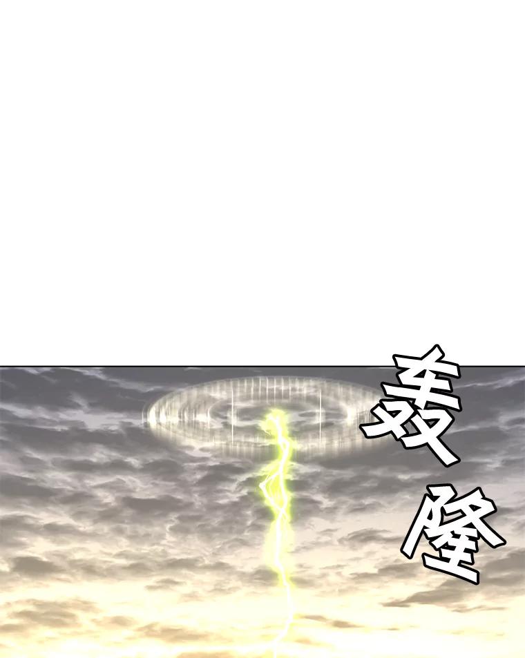 《顶级英雄归来》71.马车 第64页