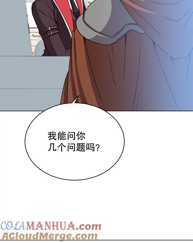 《顶级英雄归来》72.努力 第65页