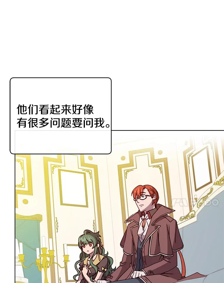 《顶级英雄归来》72.努力 第67页