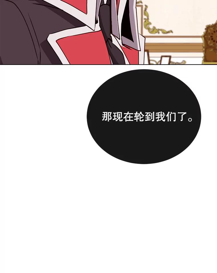 《顶级英雄归来》72.努力 第62页
