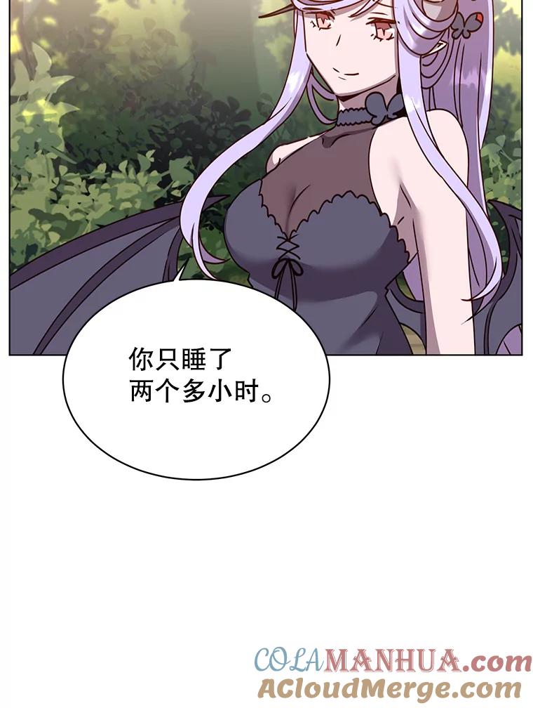 《顶级英雄归来》72.努力 第9页