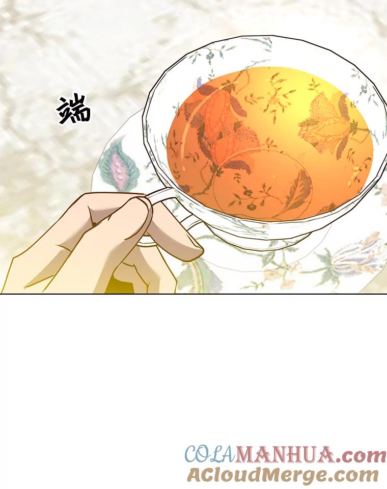 《顶级英雄归来》72.努力 第69页