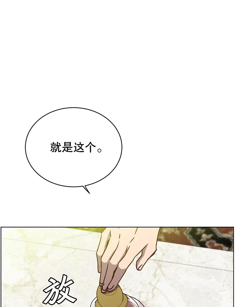 《顶级英雄归来》72.努力 第52页