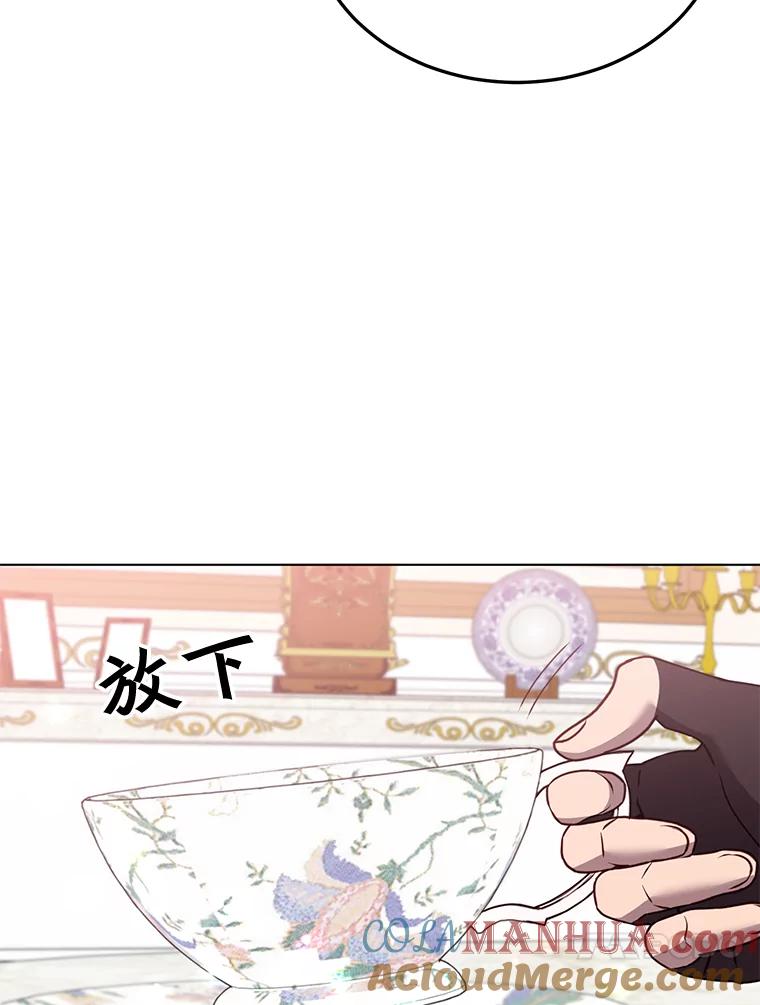《顶级英雄归来》72.努力 第93页