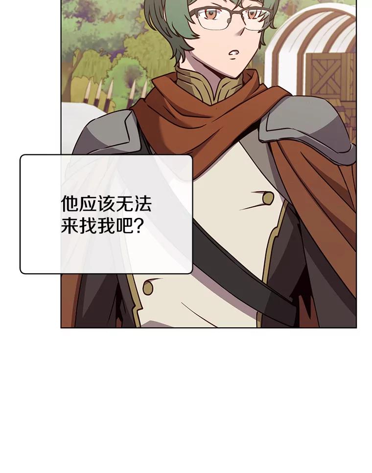 《顶级英雄归来》72.努力 第27页