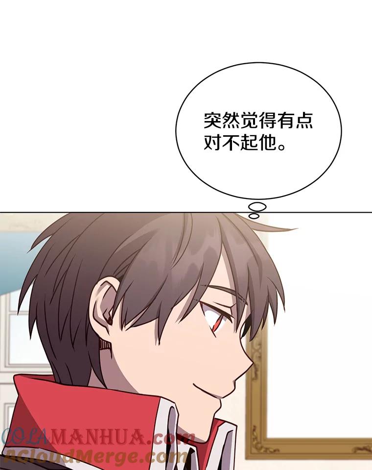 《顶级英雄归来》72.努力 第61页