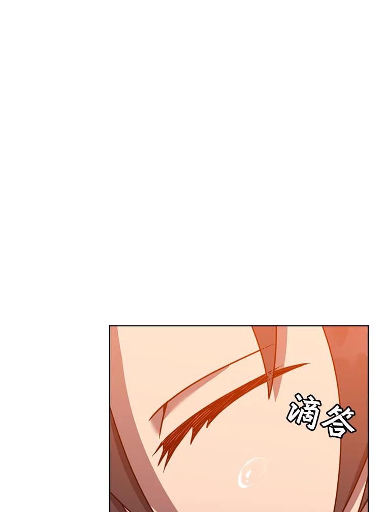 《顶级英雄归来》72.努力 第2页